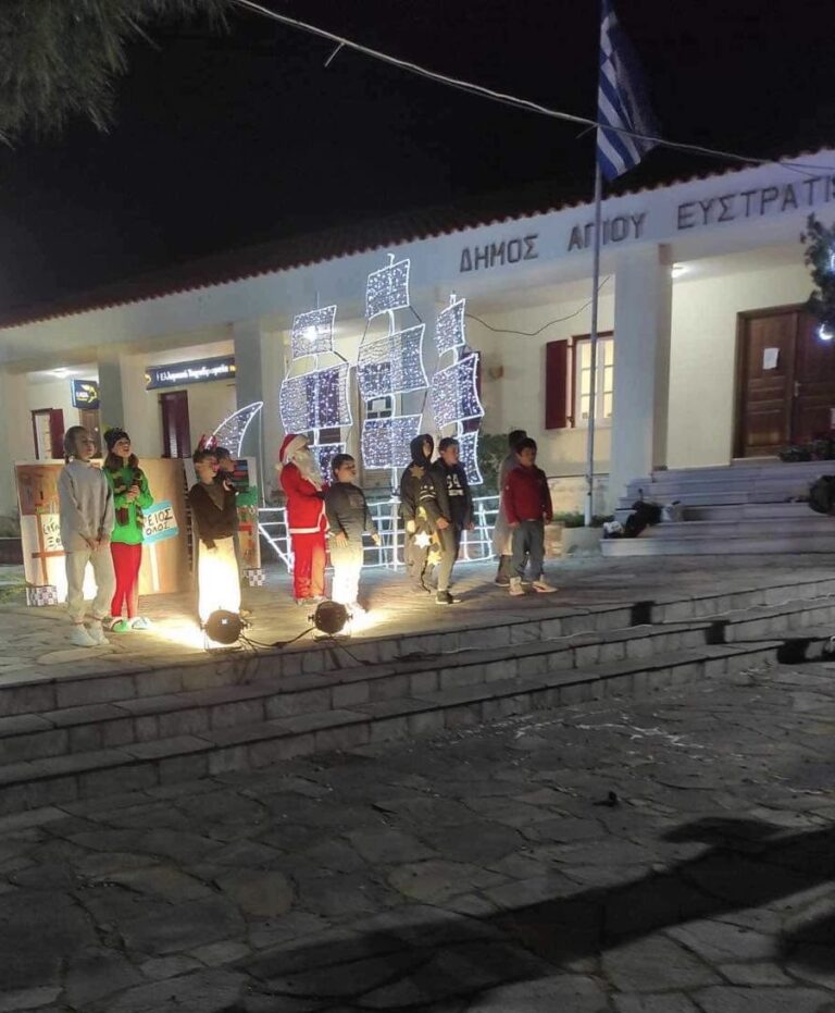https://agios-efstratios.gov.gr/wp-content/uploads/2023/12/9D4E323F-7C70-4A4C-A0AF-C1A9FD0C1A29-768x931.jpeg
